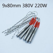 카트리지 히터 봉 막대 돼지꼬리히터 9x80mm 카트리지 히터 발열체 110V/220V/380V 싱글 엔드 스테인레스, 02 9x80mm 380V220W