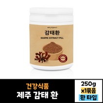 에너데이 제주 감태환 250g 건강분말 가루