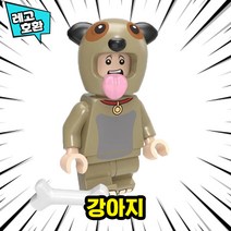 [큐브월드] 레고호환 동물 캐릭터 블록 미니피규어 컬렉션 브릭 미피 중국레고, 11. 강아지