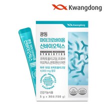 광동 포스트바이오틱스 유산균 30포 1박스 신바이오틱스 마이크로바이옴, 상세설명 참조, 없음