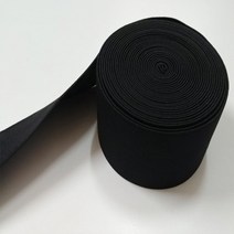 코메즈 이중직 고무밴드 검정(50 mm) 5마