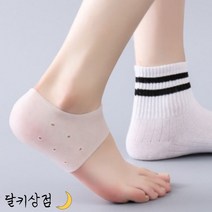 달키상점 3cm 실리콘 양말 키높이 깔창