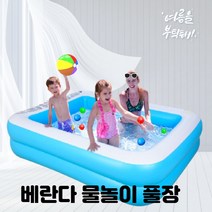 물놀이 수영장 어린이 베란다 사각 풀장 에어풀장 미니 유아 아기 베란다용 볼풀장, B타입, 2.발펌프