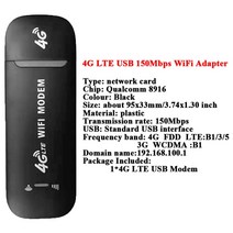 유심라우터 lte라우터 와이파이라우터 4G LTE 무선 라우터 150Mbps 모뎀 스틱 와이파이 어댑터 USB 동글 모, 03 Black_02 2Pcs