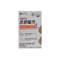 종근당건강 프로메가 알티지 오메가3 듀얼 업그레이드 최신제품 면역력 강화 비타민D 60캡슐 /SH, 1개