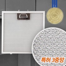 주방후드교체 필터 3중망 특허기술, 리베첸358x340