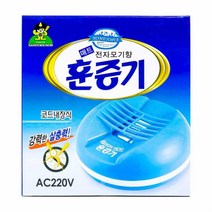홈토피아 매트 전자 훈증기 모기약 파리약 살충제 훈증기 모기기피, 상품선택