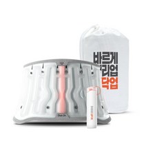 [디스크닥터] ★2022 단한번 구성★ 디닥업 허리업 바른자세 허리보호대 + 자동충전 에, 사이즈:XL[32~40인치], 상세 설명 참조