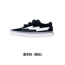 리벤지 스톰 라이트닝 남 리벤지 x 스톰 f