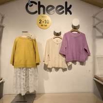 치크 2020년 가을 간절기 싸늘한 날씨에 함께 코디하기 좋아요 원피스와 레이어드 하기 좋은 여아용 오버핏 풀오버 니트