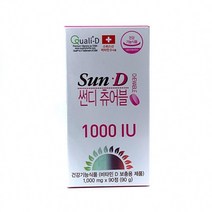 썬디 더팜 츄어블 1000IU, 2개, 180정