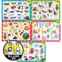 IQ EQ 우리 아이 첫 퍼즐세트(전5종 펭수쇼핑백) - 탈것.동물.과일과채소.123숫자.가나다한글
