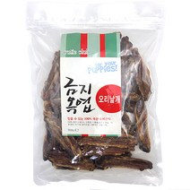 금지옥엽 강아지 대용량 수제간식 오리날개 500g
