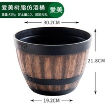 도로변화분 도로용화분 화분통 데크화분 경계목 부식 방지 나무 꽃 배럴 심기 꽃 냄비, 300 바닥 없음 구멍 수경법, 수지, 【2대】쟁반 포함