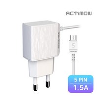 [필터테크] DC5V 1.5A 가정용 충전기 5핀