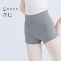 바지 웜업 성인 팬츠 땀복 발레 반바지 쇼츠 발레복 워밍업