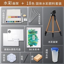 휴대용이젤 미니이젤 접이식 거치대 알루미늄 합금 EasEl 드로잉 보드 세트 수채화 선반 조절 가능 휴대용 스케치 아트 전문, 5.A3