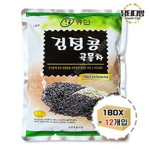 [RΘA] 유안 자판기용 검정콩곡물차 900g 1BOX (12개입) 영양 검정콩 견과류 음료 류음료 고소한 용차 ▷_β5243Ea, 《β본상품》, 벫▤선택없음