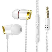 인이어 이어폰 3.5MM 유선 스포츠 헤드폰 스테레오 이어 버드 휴대 전화 헤드셋 (마이크 포함), 화이트 골드