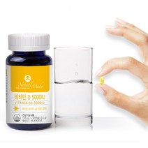 마더랩 비타민D3 5000IU, 3EA(270캡슐)