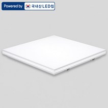 조명다움 LED방등 삼성칩 인테리어방등 원형방등 바리솔 아트솔 아크릴조명 천장등, A012_LED슬림라인방등50W