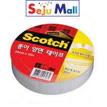 3M)종이양면테이프(2410-24mmX10m)