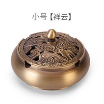 순수한 구리 재떨이 집 거실 재떨이 북유럽 새로운 중국 재떨이 창조적 인 성격 트렌드 재떨이 복고풍, [작은 샹윤] 순수한 구리 재떨이