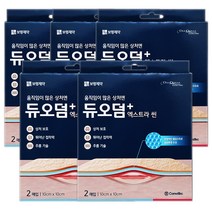 듀오덤 엑스트라씬 10cmx10cm 2매입, 5통