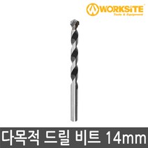 워크사이트 다목적 드릴비트 14mm XFDB140 멀티컨스트럭션 콘크리트 PVC 목재 메탈용