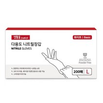생활을그리다 다용도 니트릴장갑 베이직 200매, 화이트, 대(L), 1개