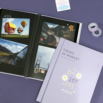 접착식 앨범 블랙속지 셀프 포토북 만들기 커플 아기 성장앨범