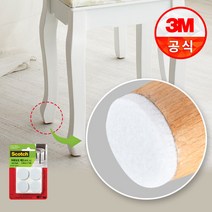 3M 스카치 마루보호패드 원형 보호캡 긁힘방지, 1개