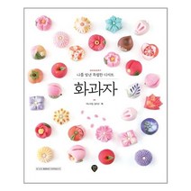 시대인 화과자 (마스크제공), 단품