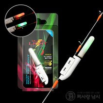 인터맥스 울트라 라이트 센서 스마트 입질감지기 끝보기 전자케미