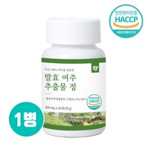홍국균 발효여주분말 정 100% 유산균 발효 여주분말 추출물 카란틴 국산 여주추출물 홍국발효구기자 고농축 식물성 P인슐린 CLA 돼지감자 이눌린 모모르데신 효능 식약처인증, Asr_cw1