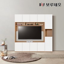 보루네오 리브로 2000세트 월플렉스 거실장 티비다이, 그레이