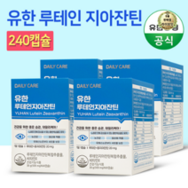 라이브잇 유한양행 루테인 지아잔틴, 36개, 60캡슐