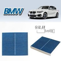 BMW 2시리즈 F22 F23 F87 14~19 유해물질 차단 프리미엄 에어컨필터 201, 1
