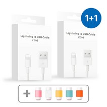 1+1 UNBOXING 아이폰 정품 호환 라이트닝 8핀 데이터 충전케이블 1m 2m (박스포장), 1m + 2m