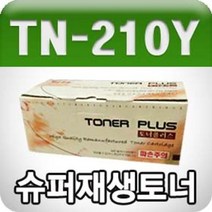 코니카 미놀타 bizhub C250 (TN-210Y/노랑/고/, 단품