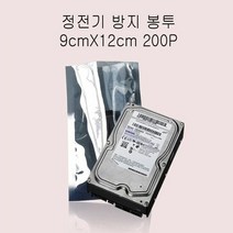 정전기방지봉투 정전기 방지 무정전봉투 삼방식 9X12cm 200매, 색상:[색상]본상품, 단품