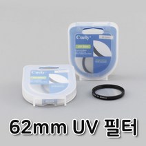 톡톡마켓 UV 렌즈 필터 62mm 니콘 D700 D500 D7200 D5500 호환