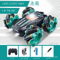 2.4G 스턴트 드리프트 원격 제어 자동차 양면 롤 오프로드 회전 버킷 무선 스턴트 레이싱 카, 대형 양면 텀블링 특수 자동차 핸들 원격 제어 시원한