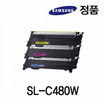 삼성정품 SL-C480W 컬러 레이저프린터 토너 칼라, 노랑