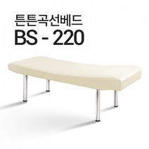피부관리베드 미용베드 곡선베드 BS-220 속눈썹 왁싱 마사지샵 병원베드 수액베드, 1750x700x650, 열선없음, 검정색