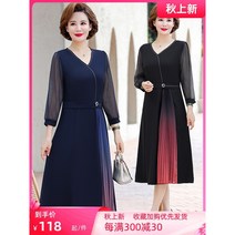 중년 가을 원피스 행사 결혼식 하객룩 40대 50대 원피스 9월 하객룩