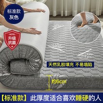 메모리폼토퍼 발열 토퍼 접이식 메모리 침구 폼 Camasx 다다미 수면 침대 토퍼 탁상 캠핑 colcnes Bedrimon