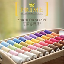 쏘잉스 얇은원단용 코아사] 파인프라임 소잉전용실 31color CG0, 27.블루