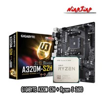 amd new ryzen 5 2600 r5 2600 cpu + gigabyte new ga a320m s2h 마더보드 슈트 소켓 am4 쿨러 없음