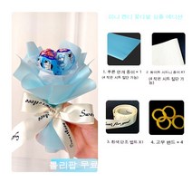 YAPOGI 선물 포장지 선물 포장 예쁜 포장 포장박스 종이포장, 수 1 번들, 미니 블루 꽃다발